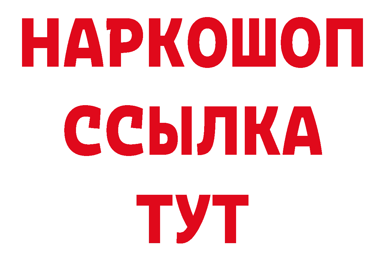 Где продают наркотики? сайты даркнета телеграм Губкинский