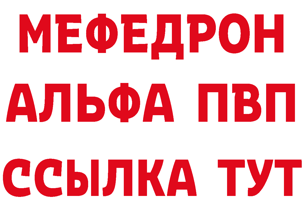 ТГК жижа вход площадка кракен Губкинский